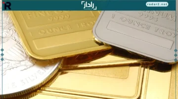 صعود الدولار يخفض أسعار الذهب والفضة بعد تسجيلهما أرقامًا قياسية